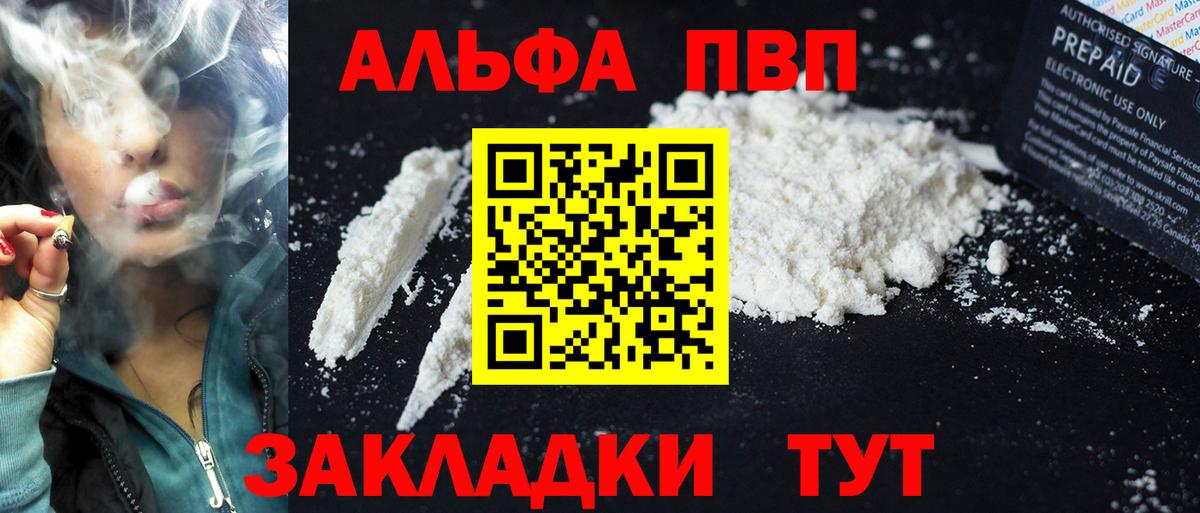 A PVP мука Трёхгорный