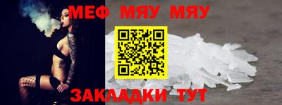 ALPHA PVP Кунгур