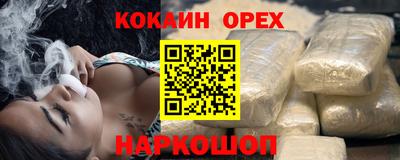 ALPHA PVP Кунгур