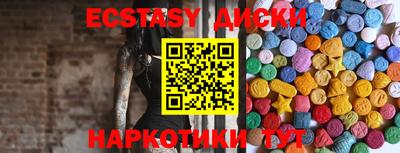ALPHA PVP Кунгур