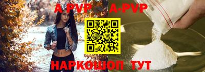 мескалин Ефремов
