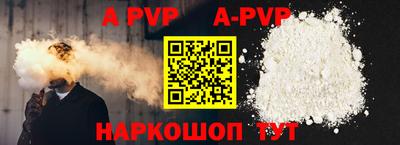 ALPHA PVP Кумертау