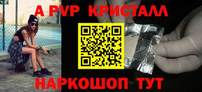 тгк Железноводск