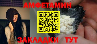 ALPHA PVP Кумертау