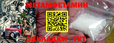 ALPHA PVP Кумертау