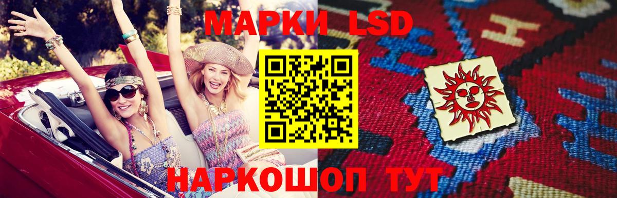 LSD-25 экстази кислота Трёхгорный
