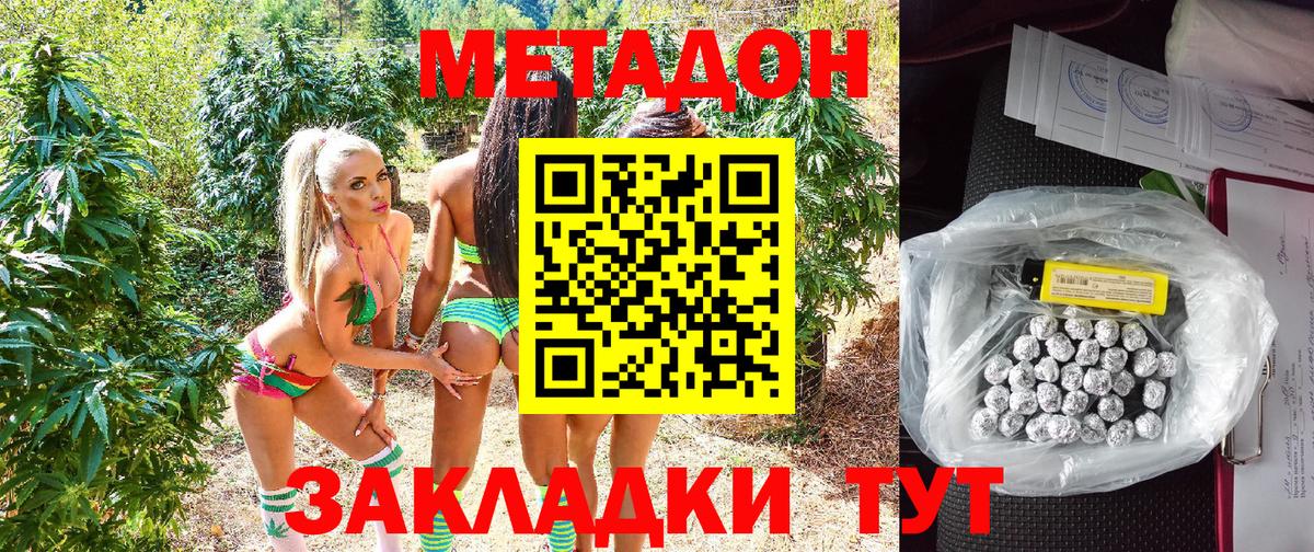 Метадон кристалл  ссылка на мегу ссылка  Трёхгорный  Метадон кристалл  Вход с VPN 