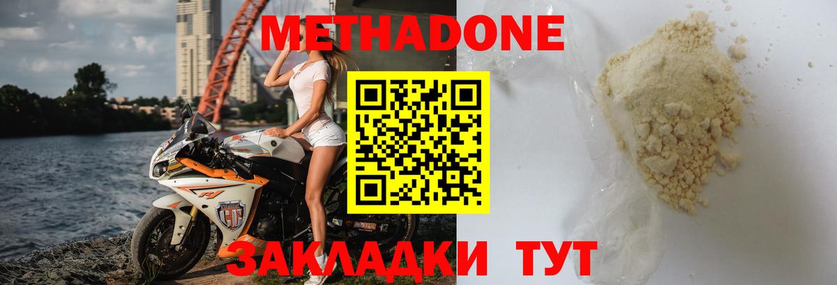 НБОМе Трёхгорный
