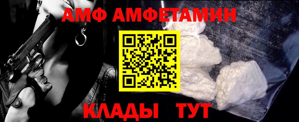 МЕТАМФЕТАМИН пудра  МЕТАМФЕТАМИН пудра  Вход с VPN  Трёхгорный 
