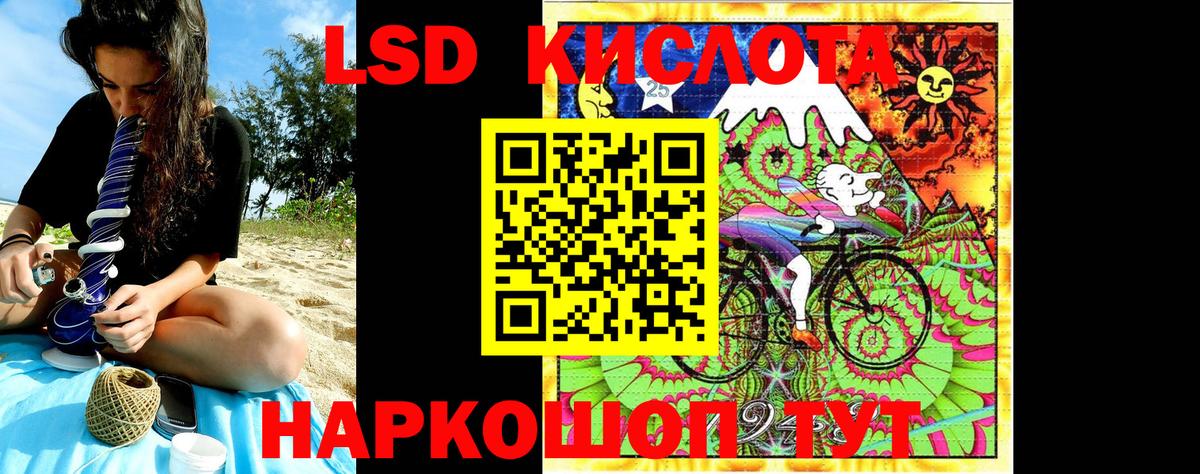 Трёхгорный  Марки NBOMe  Вход с VPN  Марки 25I-NBOMe 1,8мг 