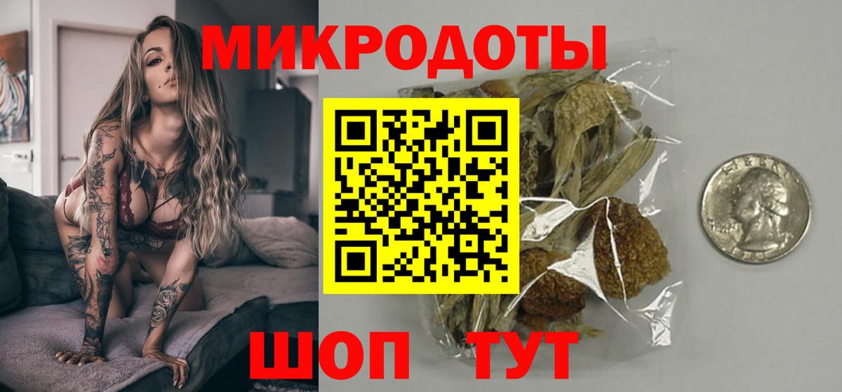 Трёхгорный  Галлюциногенные грибы мицелий  Вход с VPN 