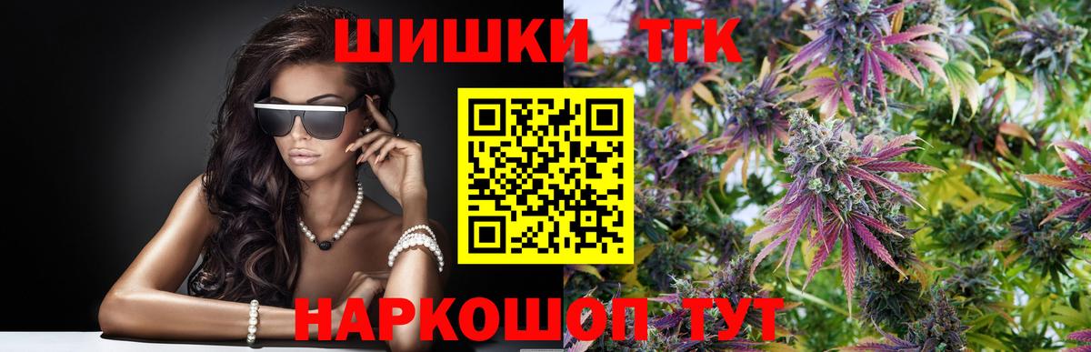 Конопля MAZAR  Вход с VPN  Канабис тримм  МАРИХУАНА семена  Трёхгорный 