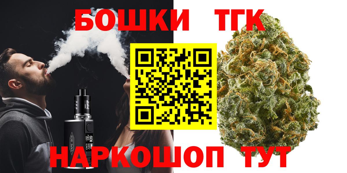 Бошки Шишки Amnesia Трёхгорный